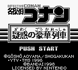 Meitantei Conan: Giwaku no Gouka Ressha title screen for GameBoy